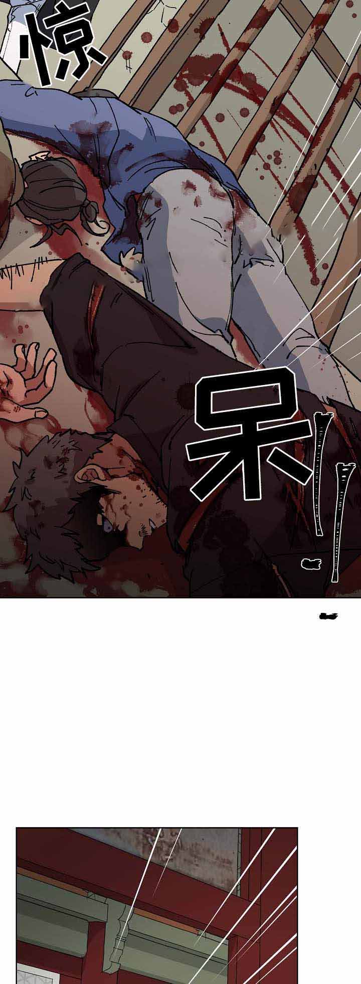 内侍臣是什么意思漫画,第66话2图