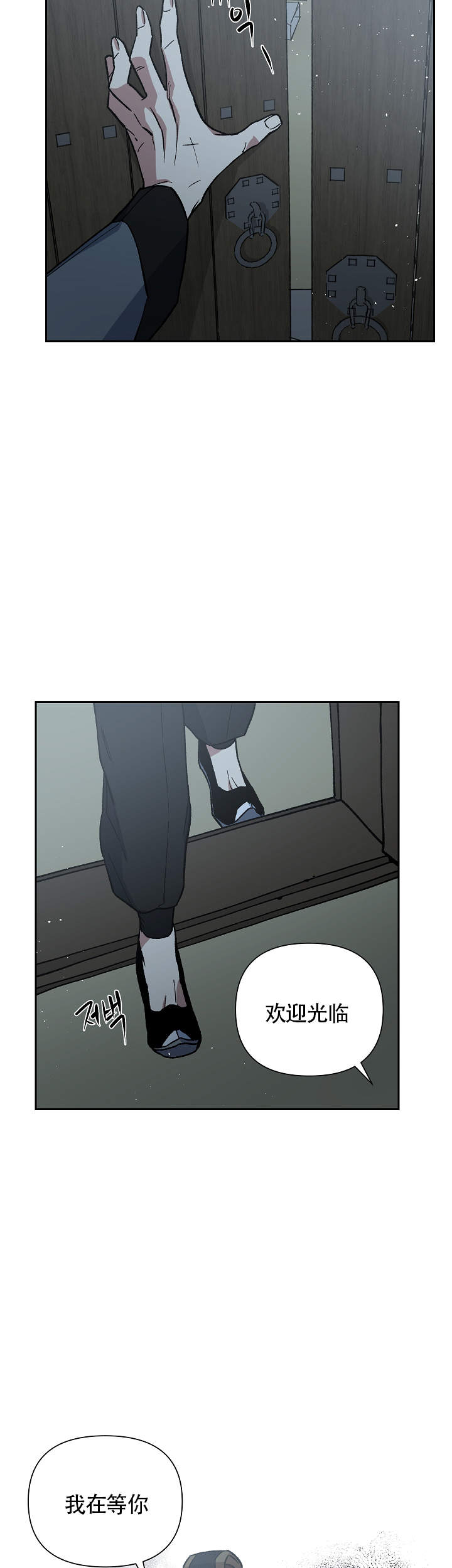 内侍臣是什么意思漫画,第123话1图