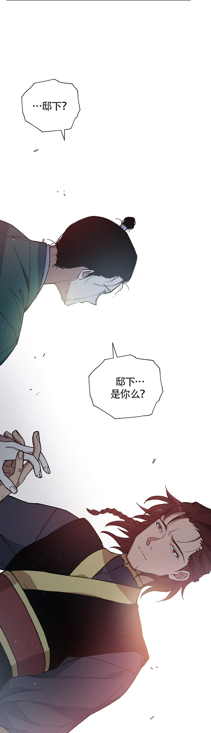 内侍臣是什么意思漫画,第126话1图