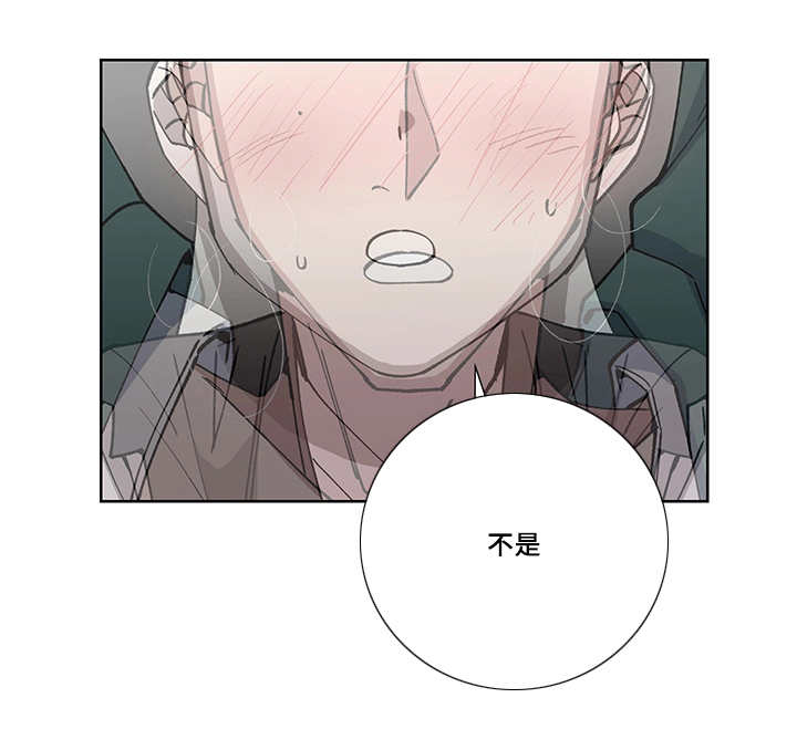 内侍臣是什么意思漫画,第24话1图