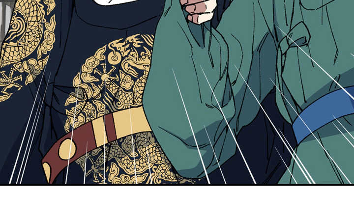 内侍失格的作者是谁漫画,第9话2图