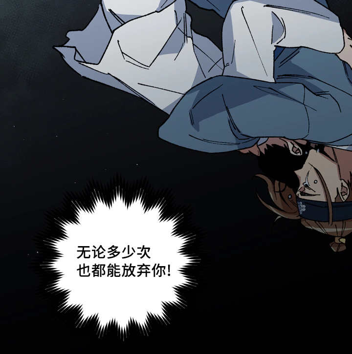 内侍失格的作者是谁漫画,第54话1图