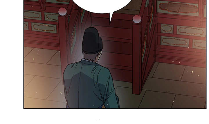 内侍失格王储失漫画,第28话1图
