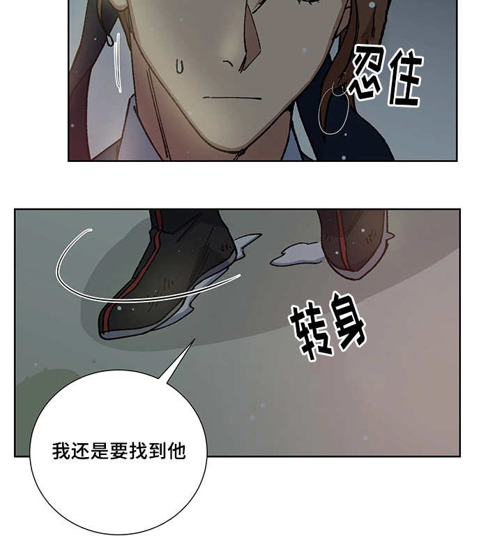 内侍失格的作者是谁漫画,第27话1图