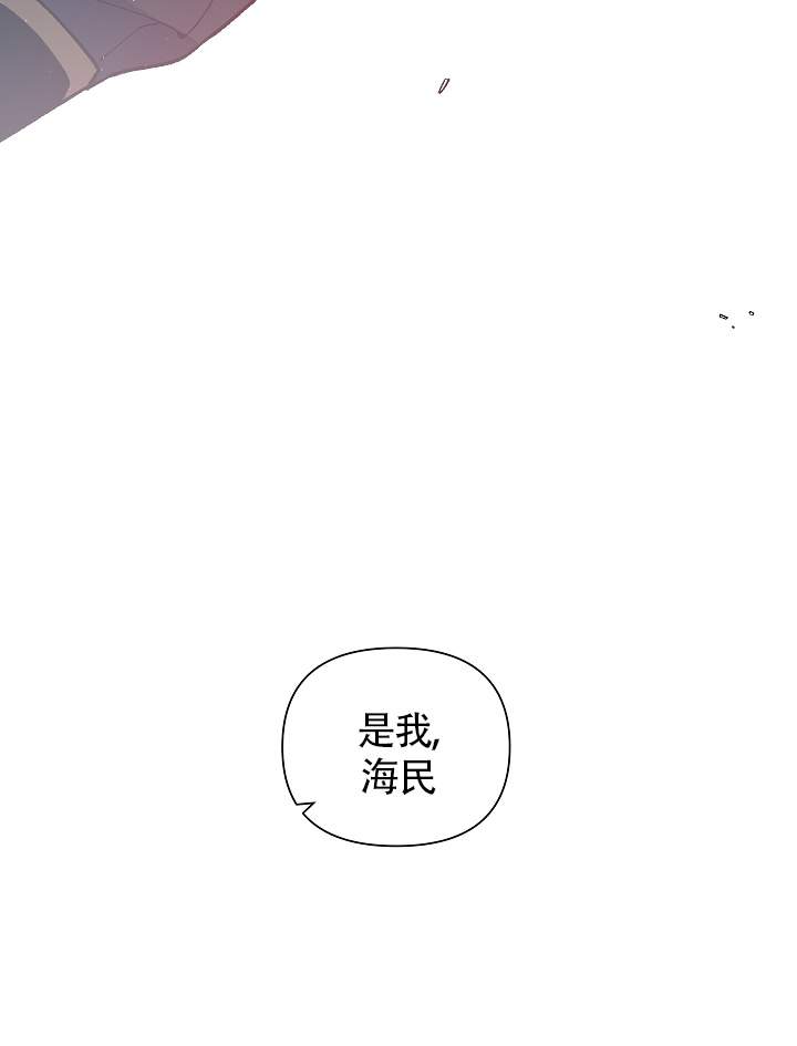 内侍臣是什么意思漫画,第126话2图