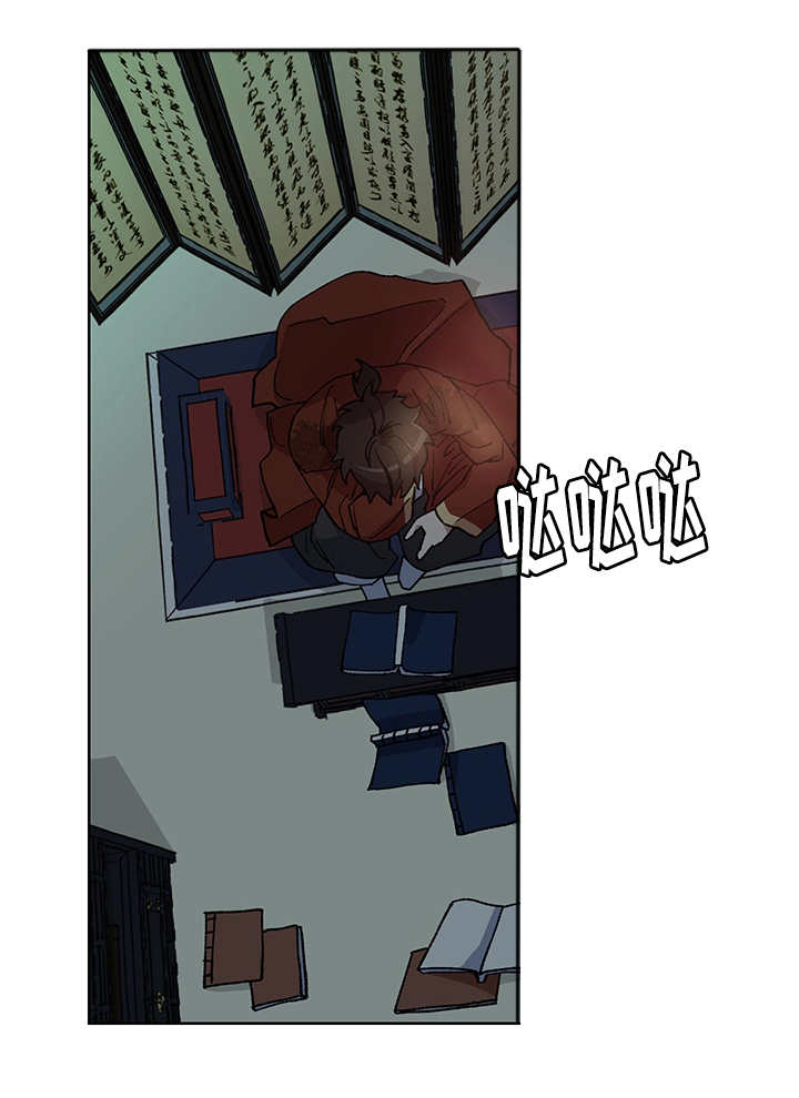 内侍失格的作者是谁漫画,第27话1图