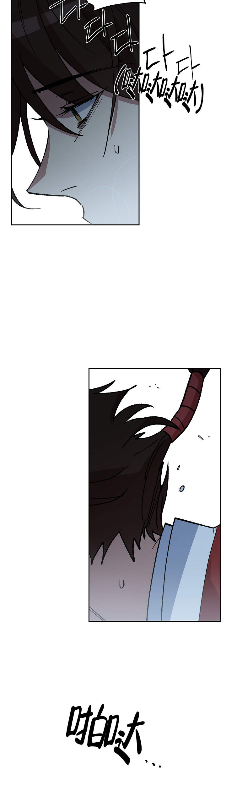 内侍失格的作者是谁漫画,第125话2图