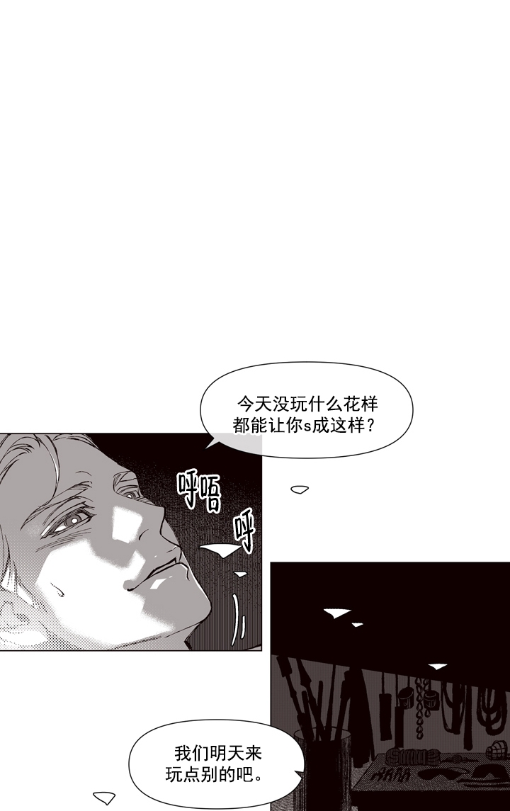 我的猫管家漫画,第2话1图