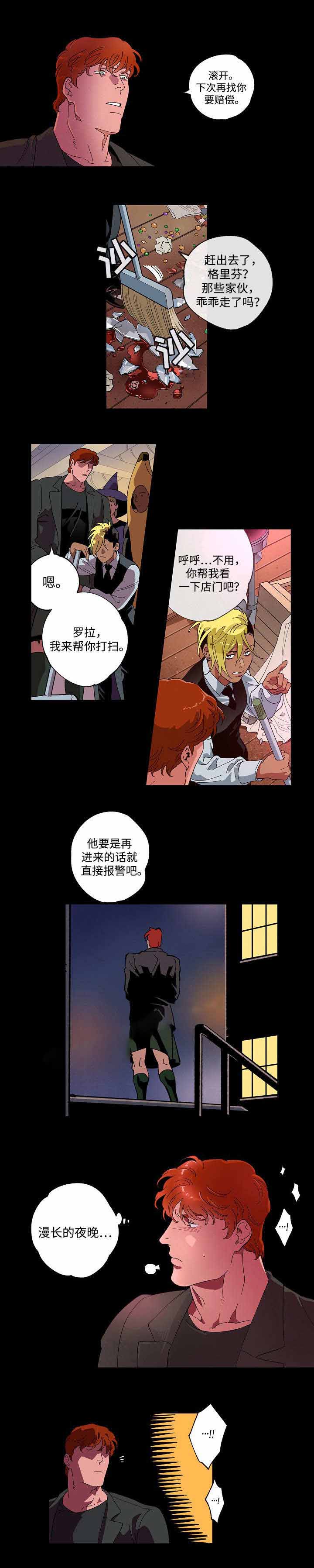 秘密摄影馆漫画,第51话2图