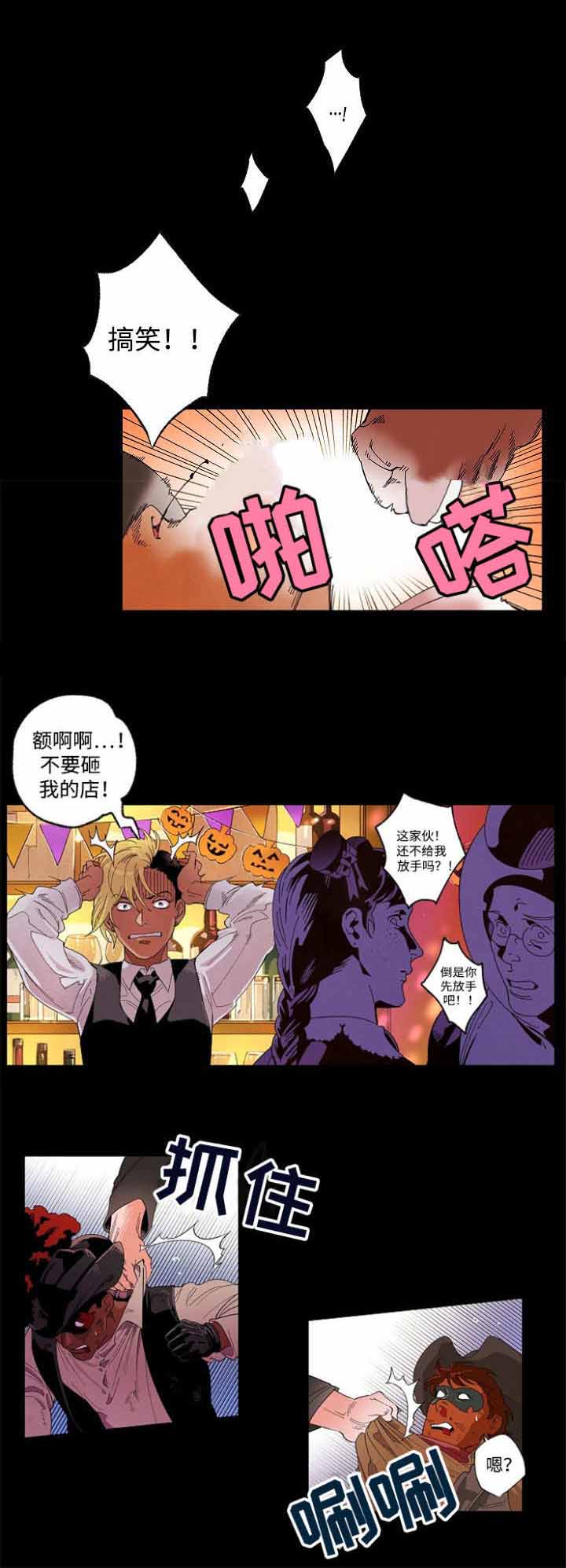 秘密摄影馆漫画,第51话1图