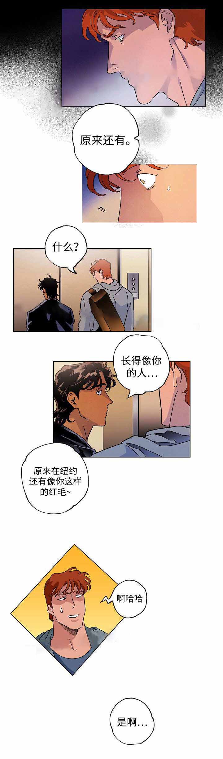 秘密派secretpie全cg存档漫画,第36话1图