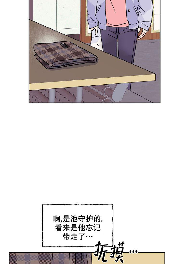 守护爱人的搞笑视频漫画,第6话2图