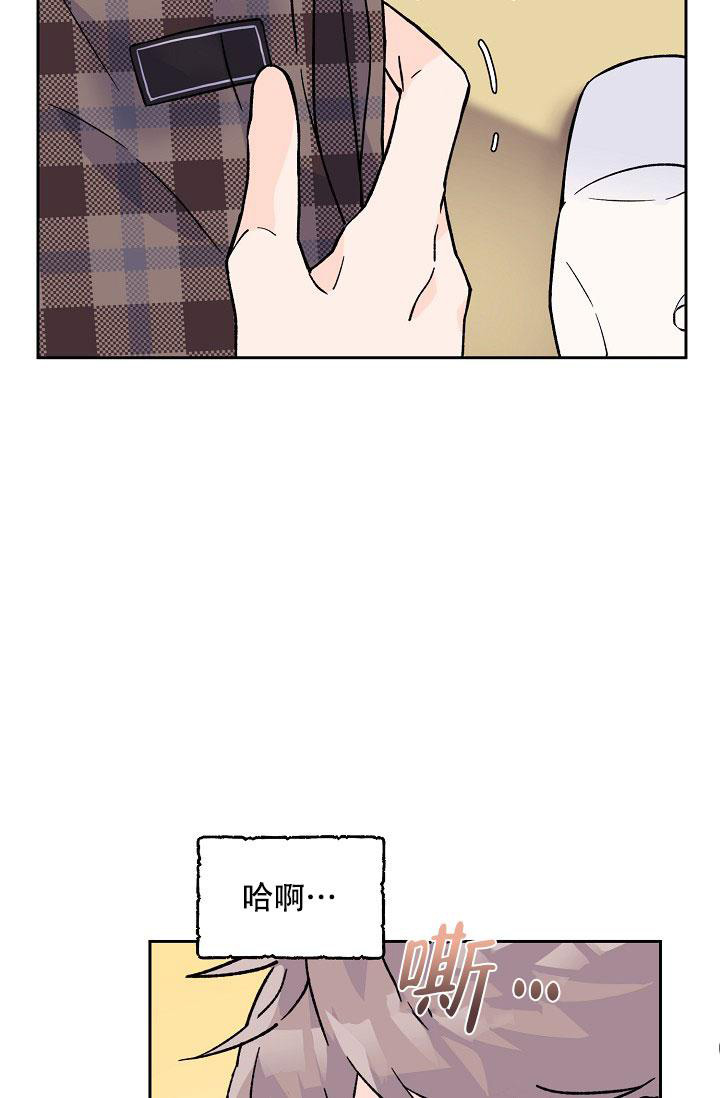 守护爱人心脏漫画,第6话1图