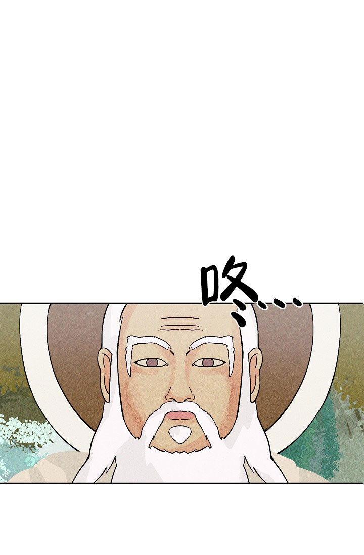 守护爱人漫画免费阅读漫画,第3话1图