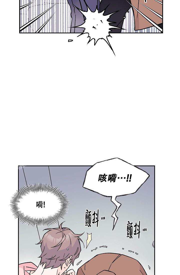 守护爱人电影漫画,第7话1图