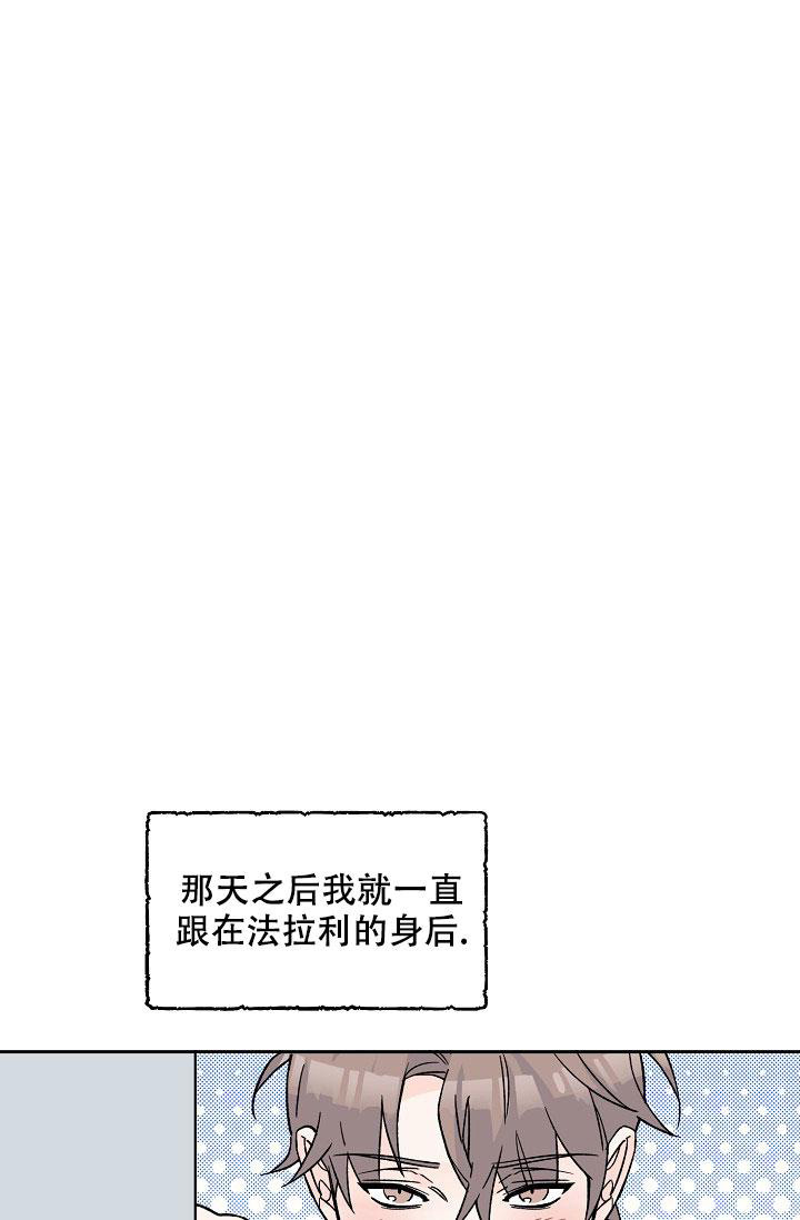 守护爱人漫画免费阅读漫画,第5话1图