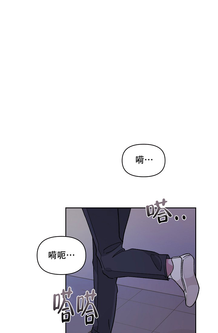 守护爱人的纹样漫画,第1话2图