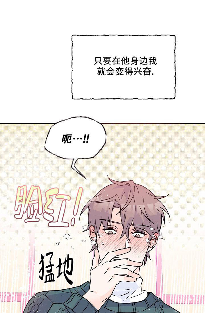 守护爱人漫画免费阅读漫画,第5话1图