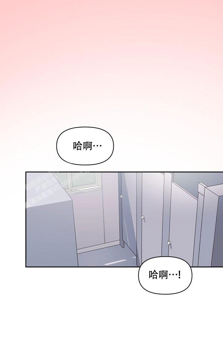 守护爱人的感人故事漫画,第5话2图