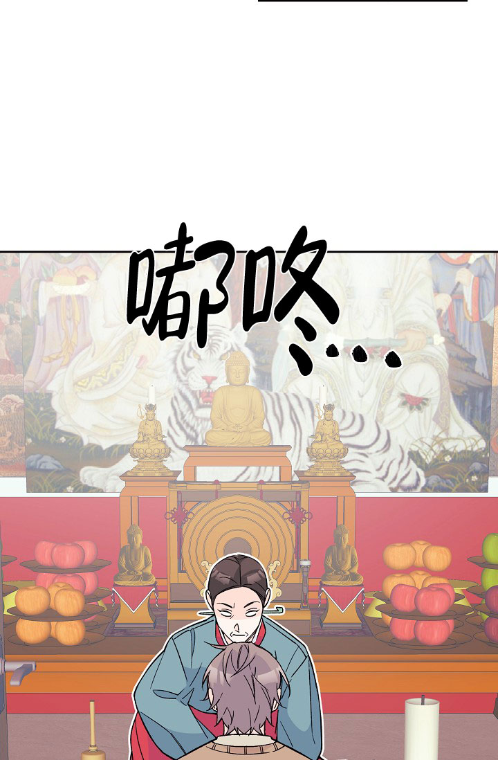 守护爱人电视剧免费观看漫画,第3话1图