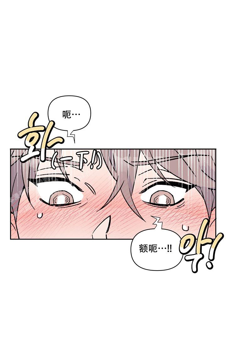 守护爱人的文案漫画,第7话1图