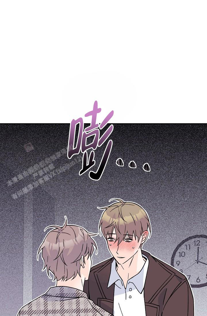 守护爱人漫画,第9话1图