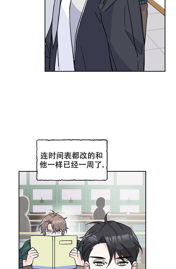 守护爱人的心漫画,第5话1图