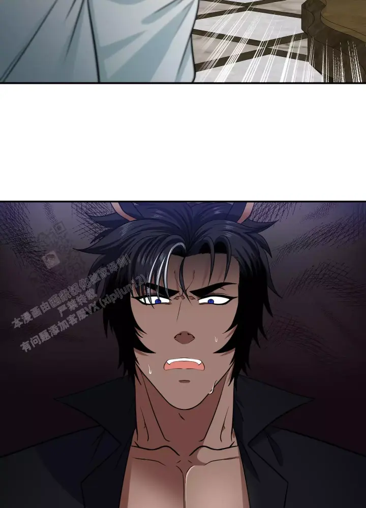美味牛奶漫画,第16话2图