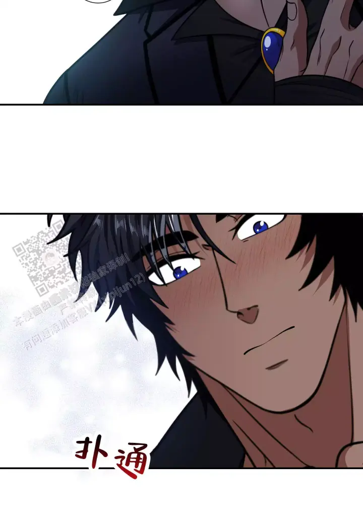 美味牛奶漫画,第14话1图