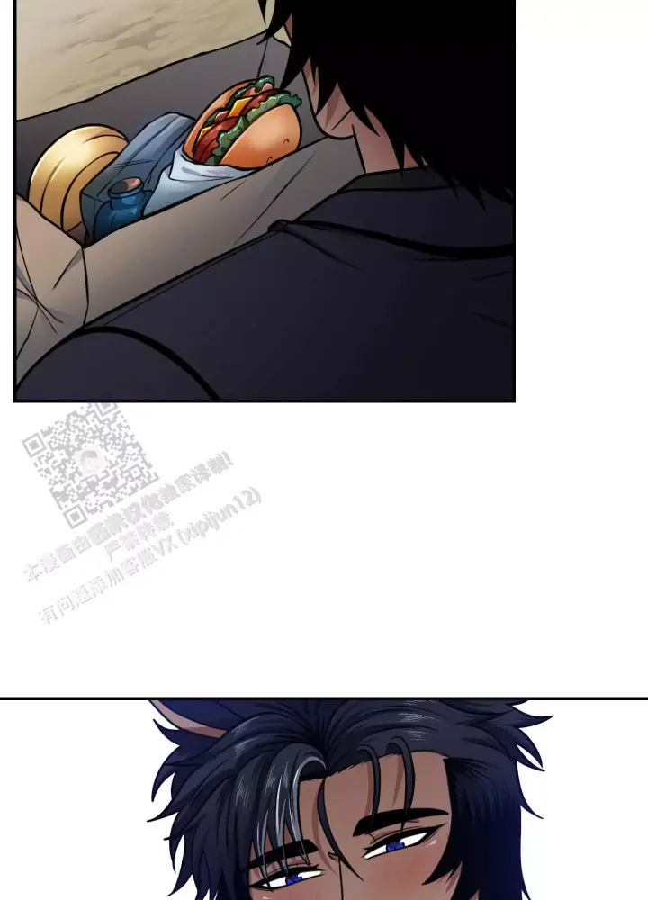 美味牛奶漫画,第14话1图