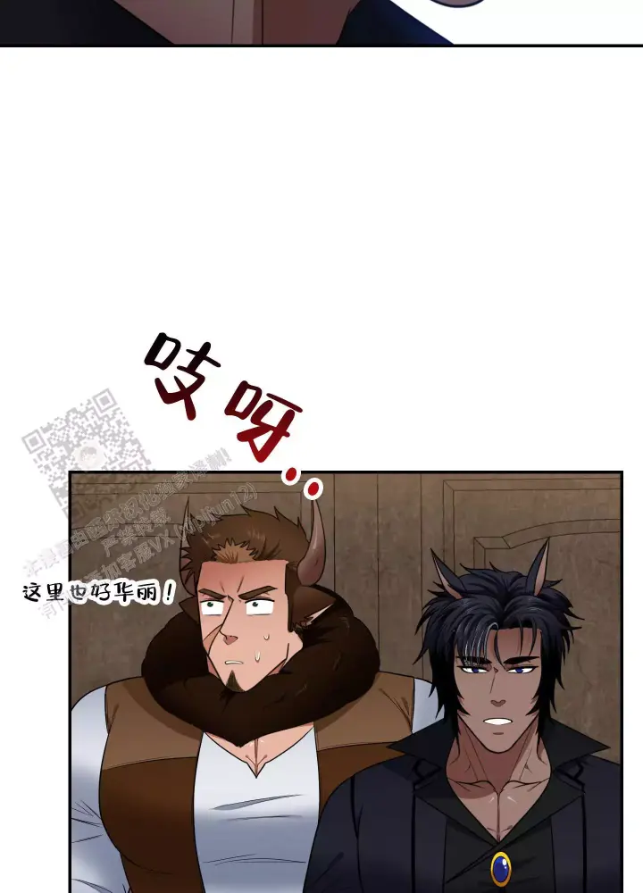 美味牛奶漫画,第9话1图