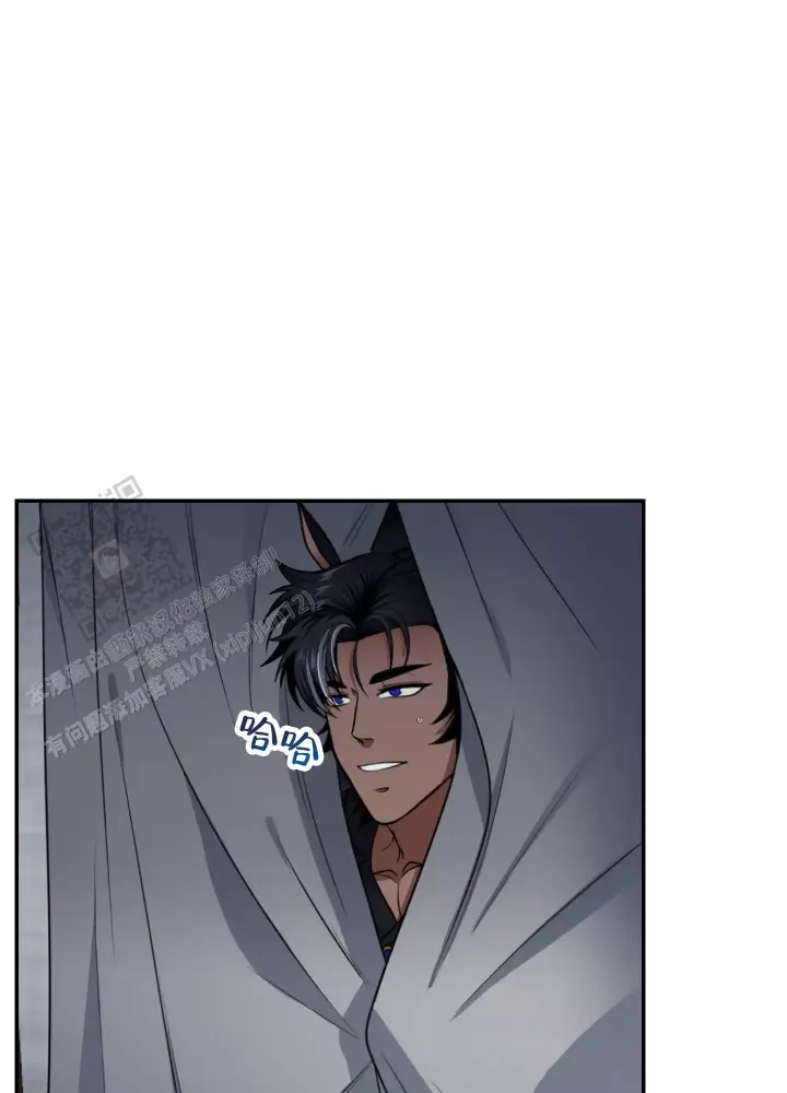 美味牛奶漫画,第6话1图