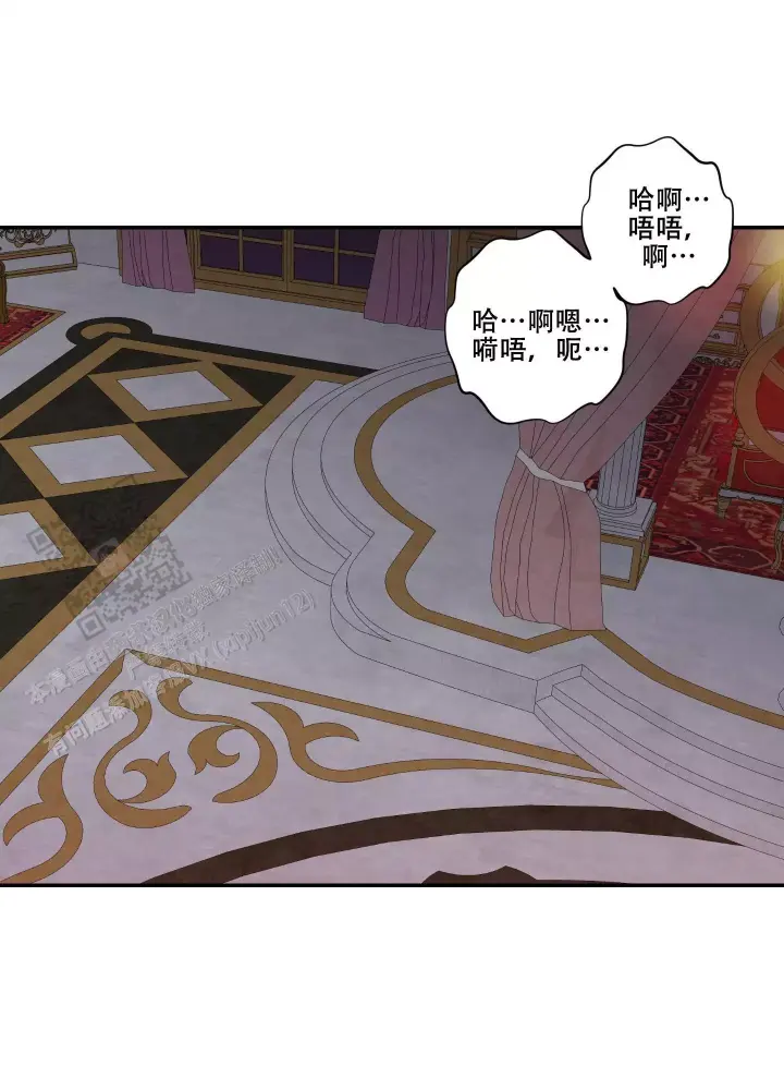 美味牛奶漫画,第11话1图