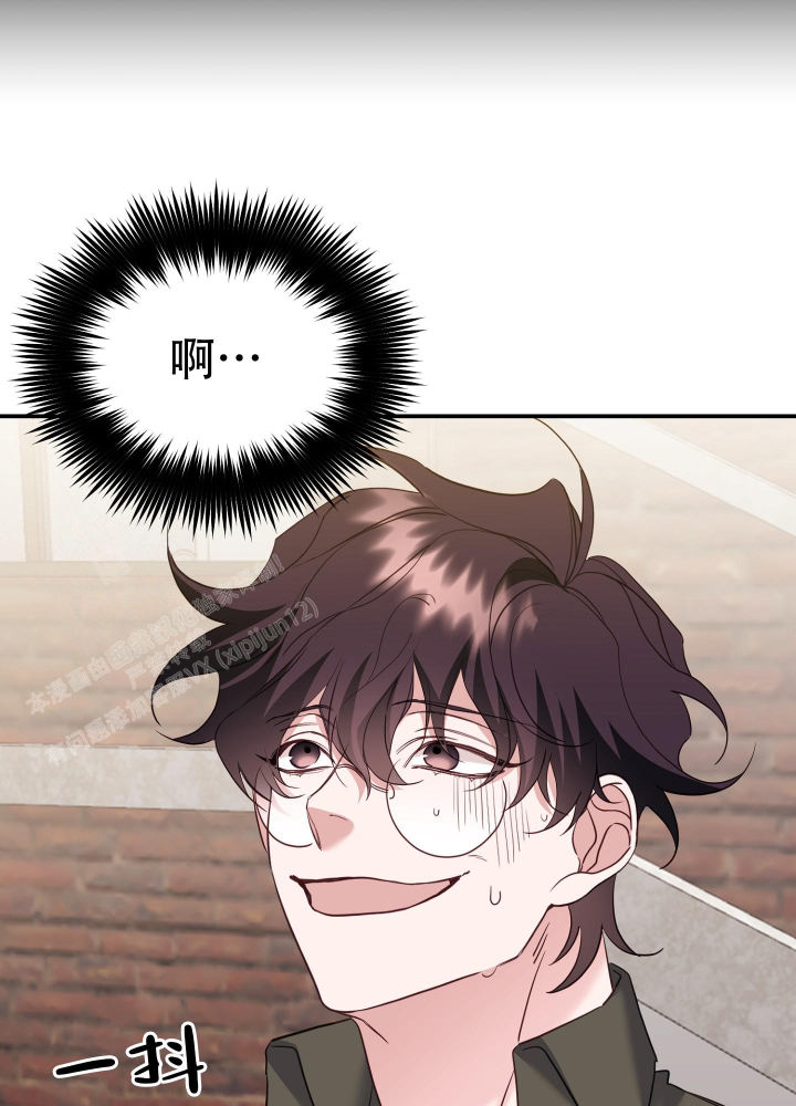 虎从天降漫画别名漫画,第7话2图