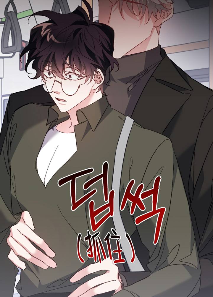 虎从天降漫画未删减免费下拉漫画,第1话2图