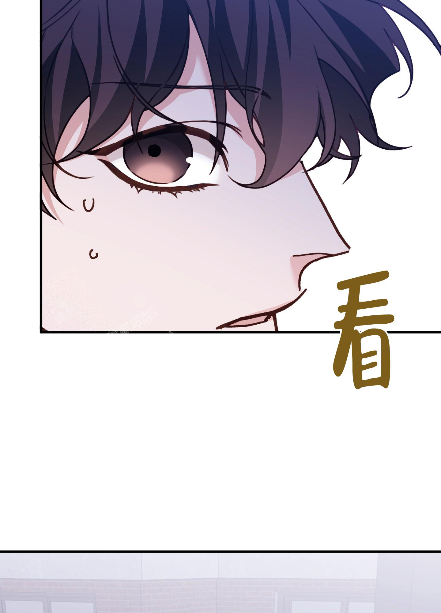 虎从天降漫画未删减免费下拉漫画,第8话1图