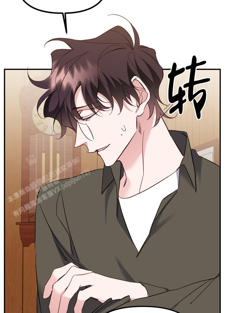 虎从天降漫画别名漫画,第7话1图