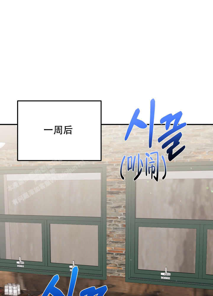虎从天降漫画未删减免费下拉漫画,第19话2图