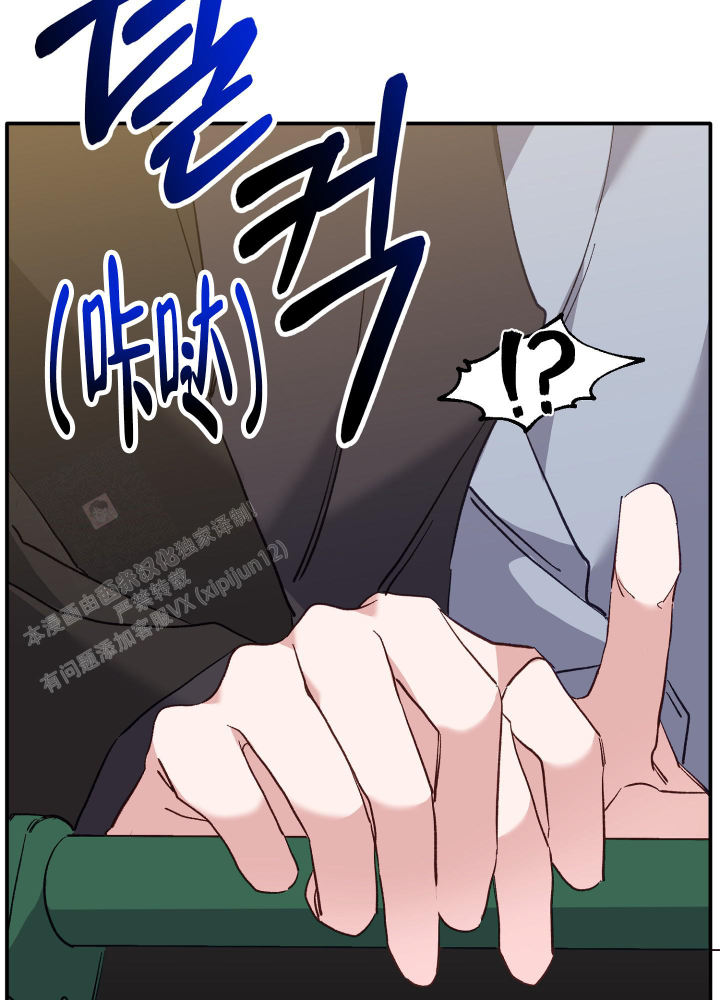 虎从天降漫画在哪个软件漫画,第11话2图