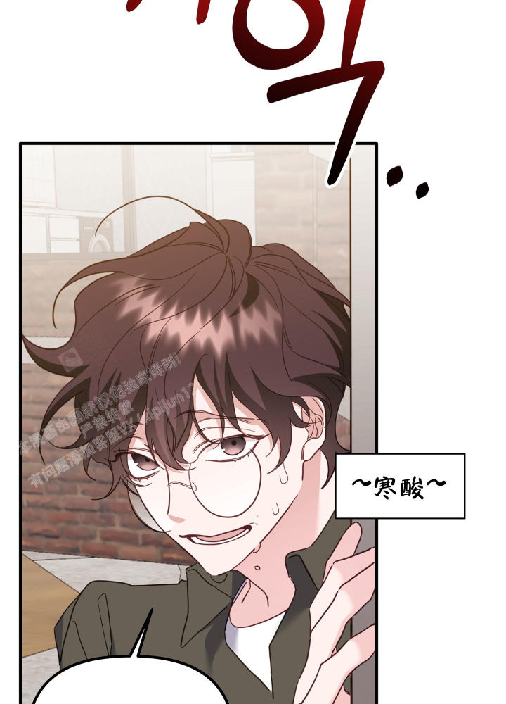 虎从天降画涯漫画,第7话1图