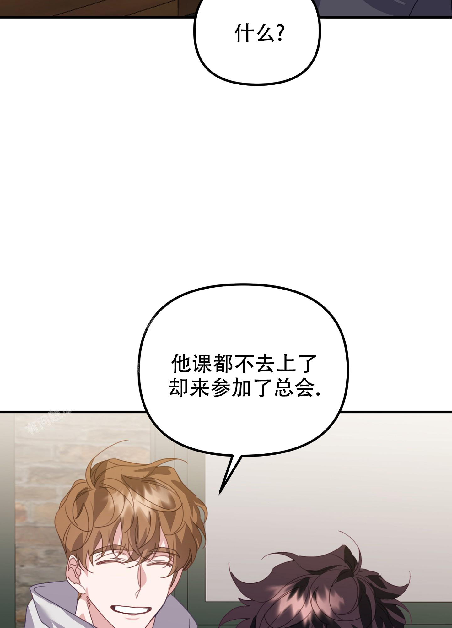 虎从天降漫画未删减免费下拉漫画,第19话2图