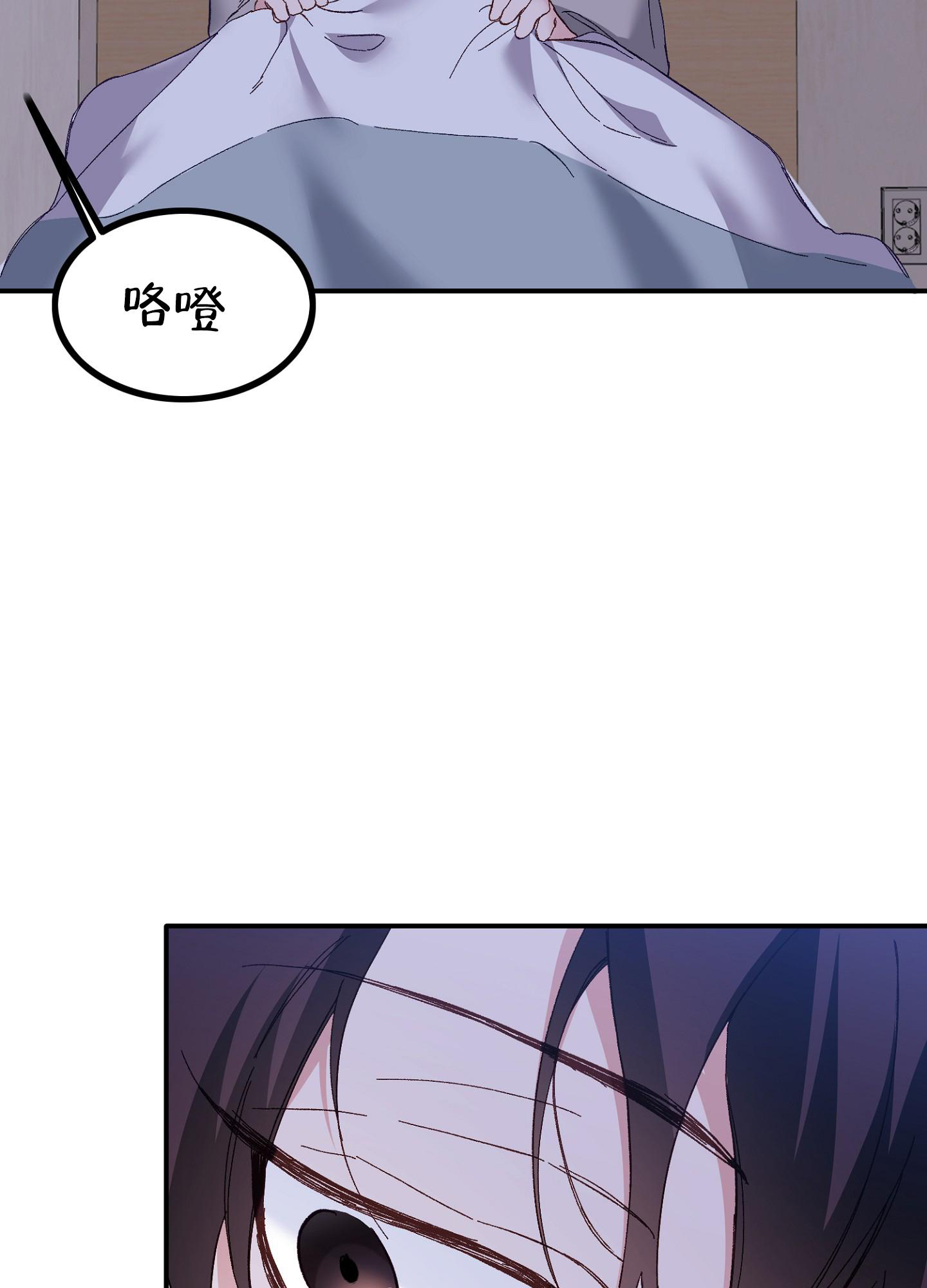 虎从天降漫画未删减免费下拉漫画,第8话2图