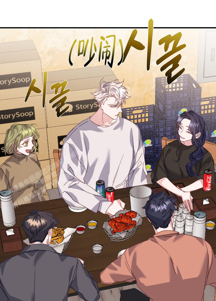 虎从天降漫画未删减免费下拉漫画,第19话2图