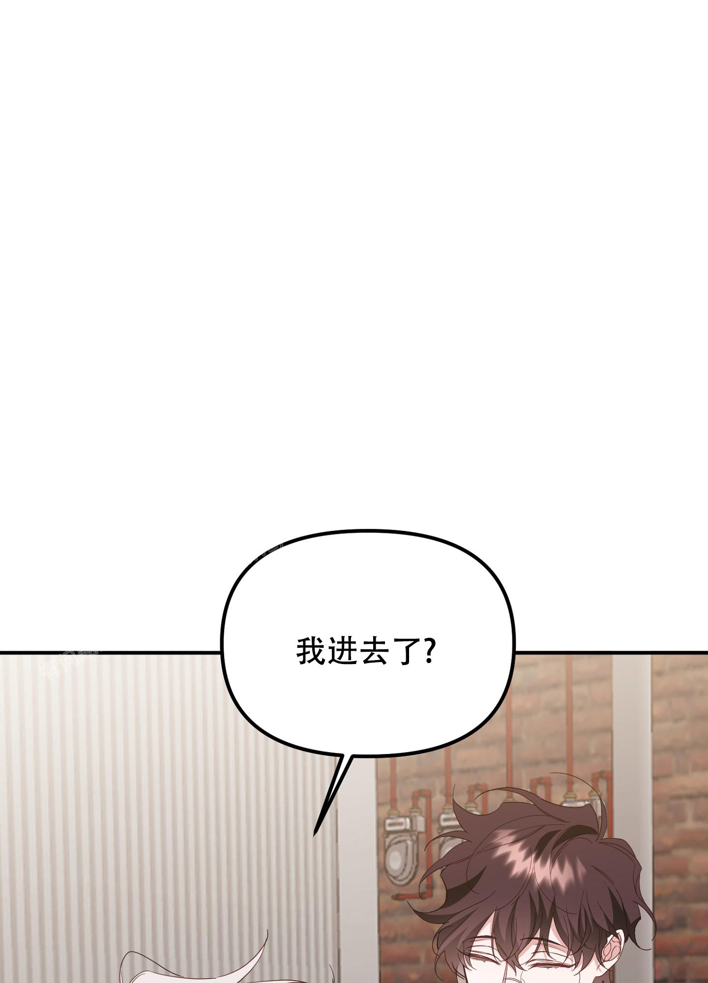 虎从天降漫画又叫什么漫画,第7话1图