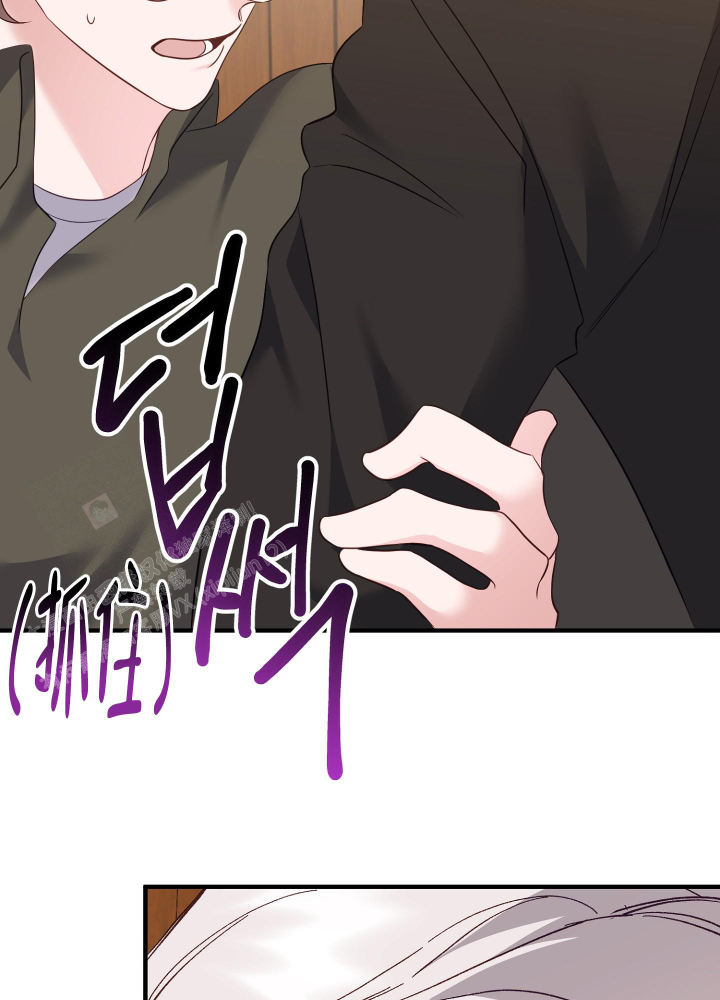 虎从天降画涯漫画,第7话1图