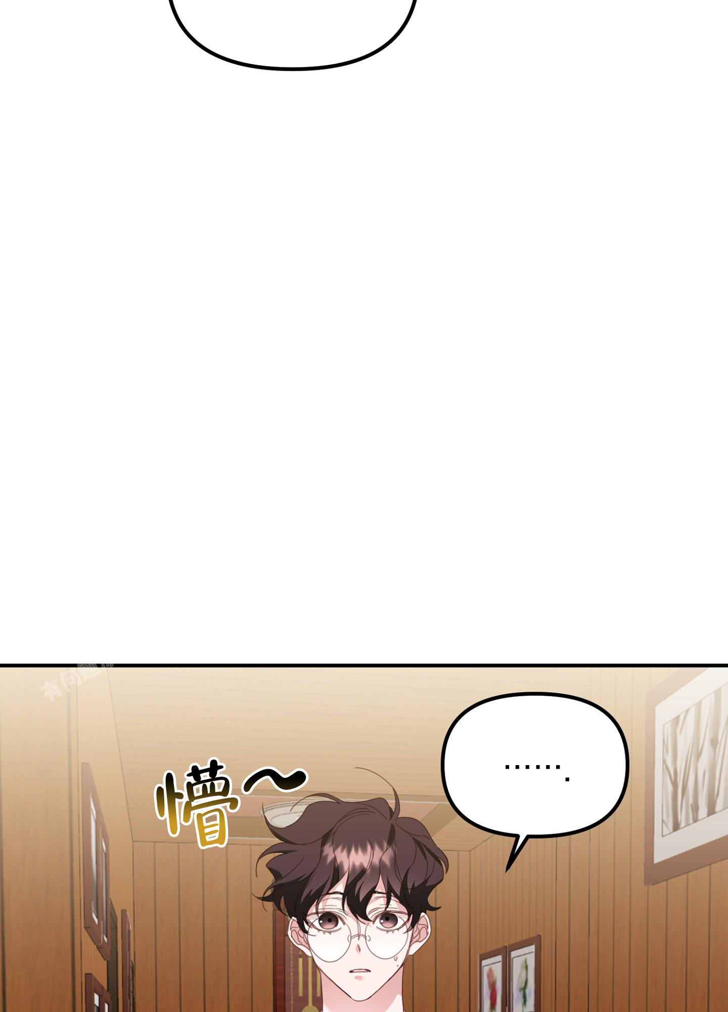 虎从天降画涯漫画,第16话2图