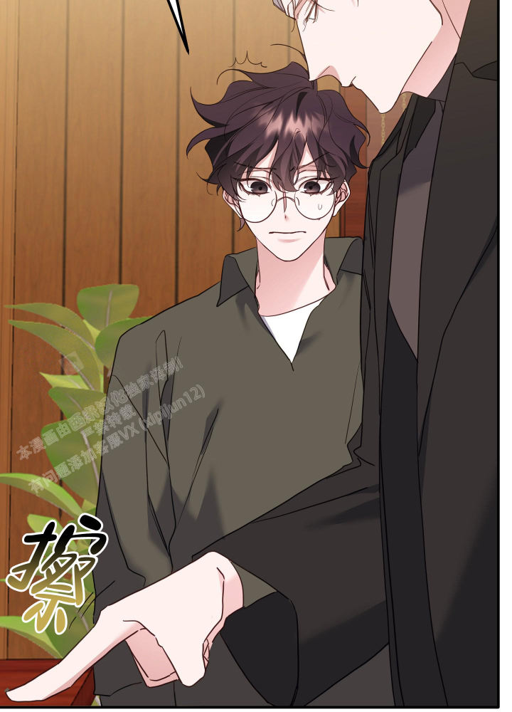 虎从天降画涯漫画,第7话1图
