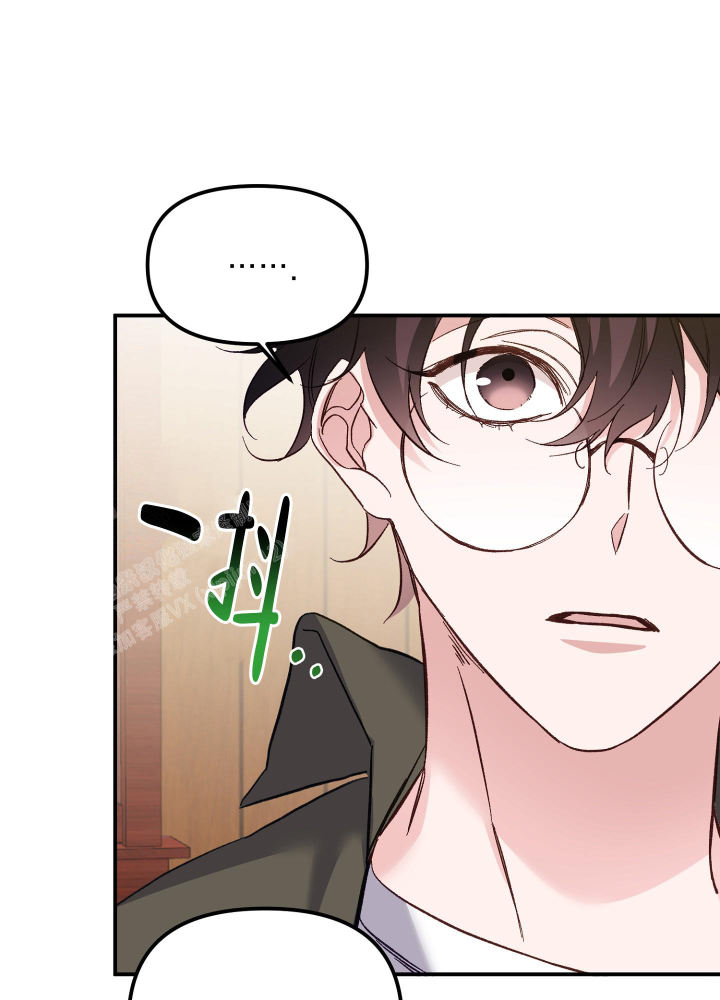 虎从天降漫画别名漫画,第7话2图