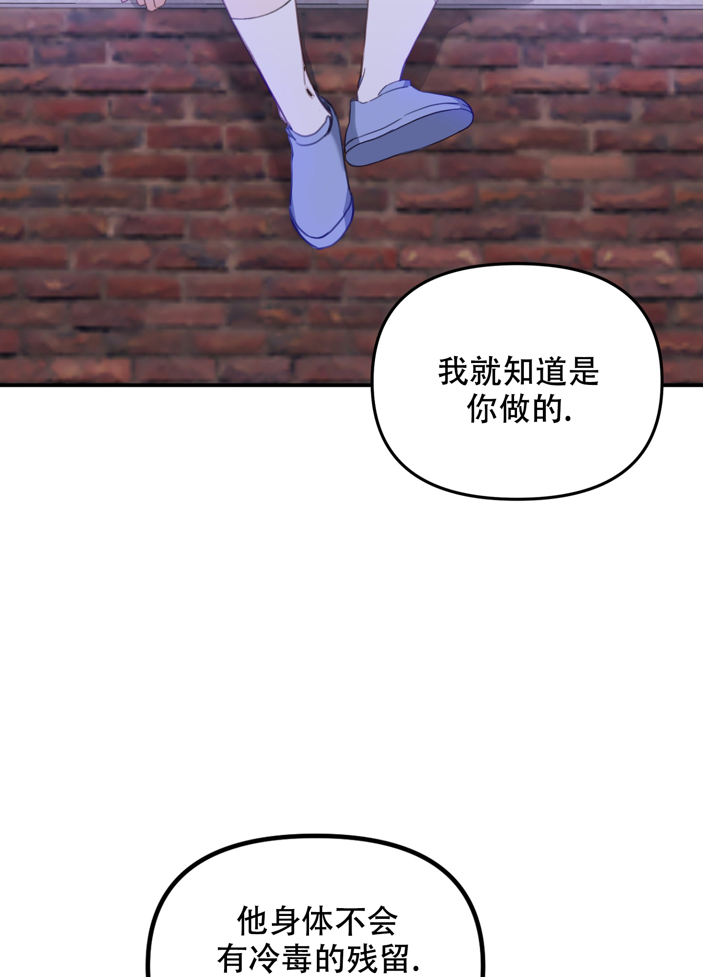 虎从天降韩漫别名漫画,第15话2图