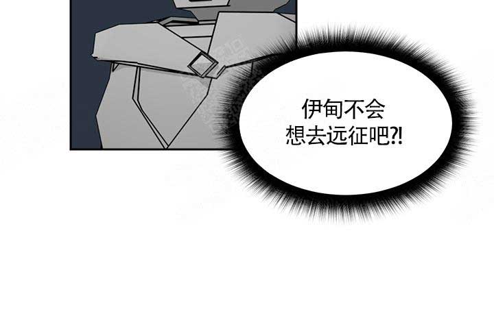 皮格马利翁效应曾被什么用于中小学的教学实验中漫画,第9话2图